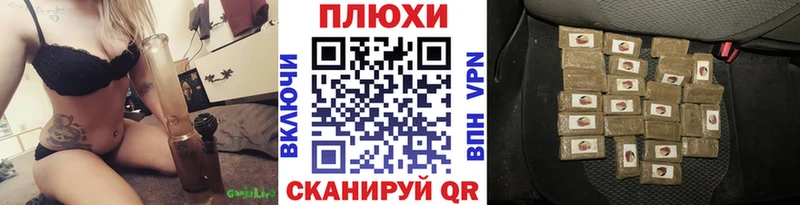 Наркошоп купить АМФ  Меф мяу мяу  ГАШИШ  Каннабис  APVP  Оханск
