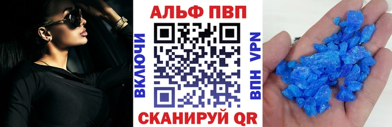 Купить закладки  Оханск  А ПВП крисы CK 