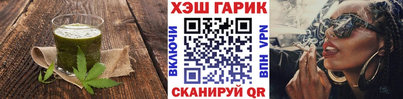 Купить закладки Оханск Canna-Cookies конопля