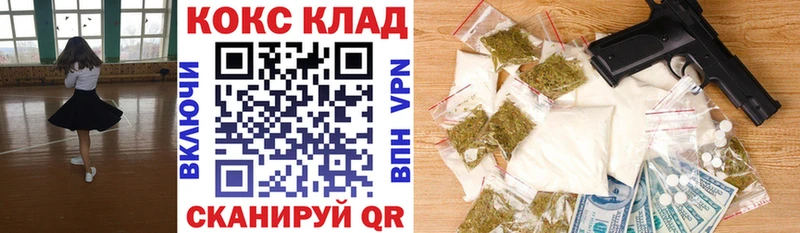 COCAIN Колумбийский  Купить закладки  Оханск 