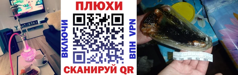 Купить где  Оханск  ГАШИШ AMNESIA HAZE 