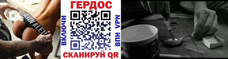 Купить где  Оханск  Героин гречка 
