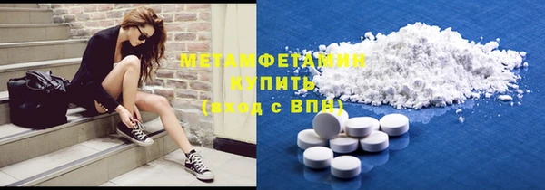 круглые Медногорск