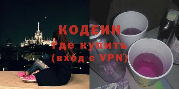 синтетический гашиш Медвежьегорск