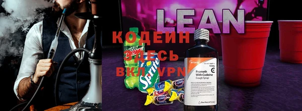 каннабис Мегион