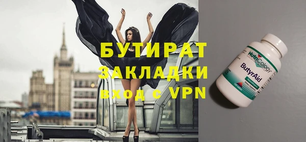каннабис Мегион
