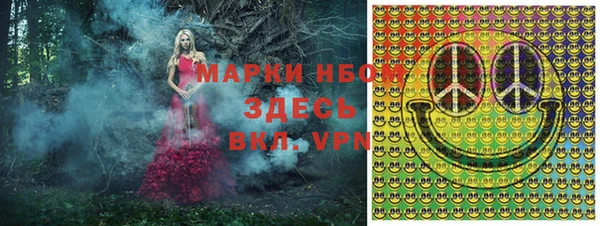 каннабис Мегион