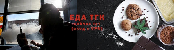 COCAINE Михайловск