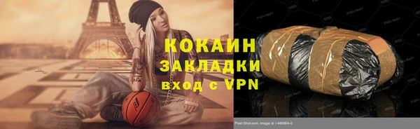 сатива Михайловка