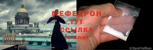 COCAINE Михайловск
