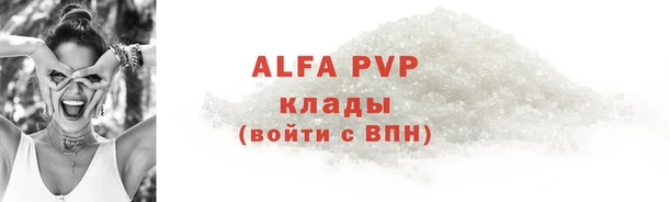 синтетический гашиш Медвежьегорск