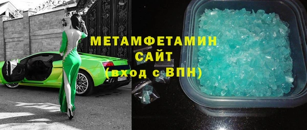 каннабис Мегион