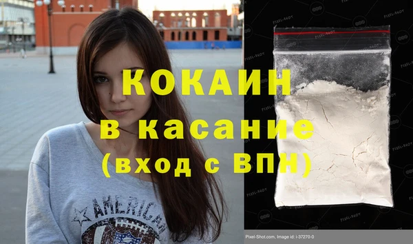 синтетический гашиш Медвежьегорск