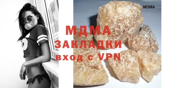 синтетический гашиш Медвежьегорск