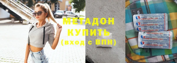 метадон Михайлов
