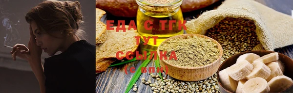 круглые Медногорск