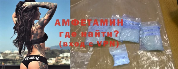 COCAINE Михайловск