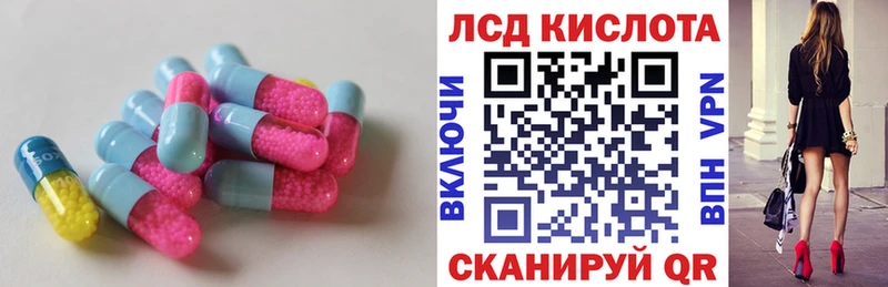LSD-25 экстази кислота  Купить закладки  Оханск 