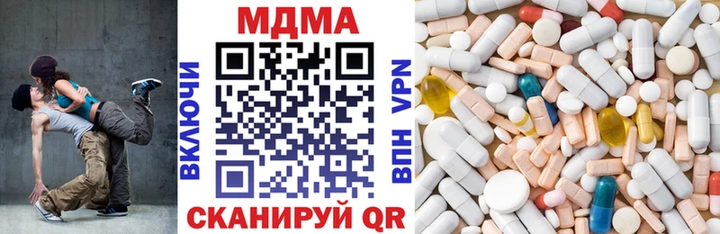 Купить закладки  Оханск  МДМА VHQ 