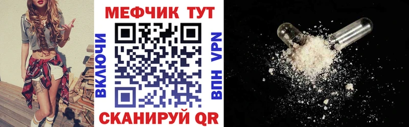 МЕФ мука Оханск