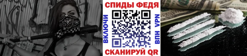 Первитин мет  Купить  Оханск 