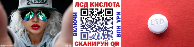 Марки 25I-NBOMe 1,5мг  Купить где  Оханск 